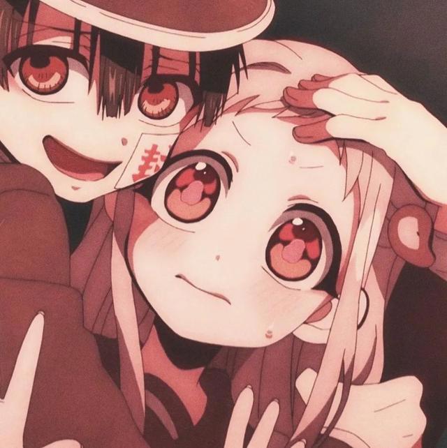 《地缚少年花子君》系列情侣头像