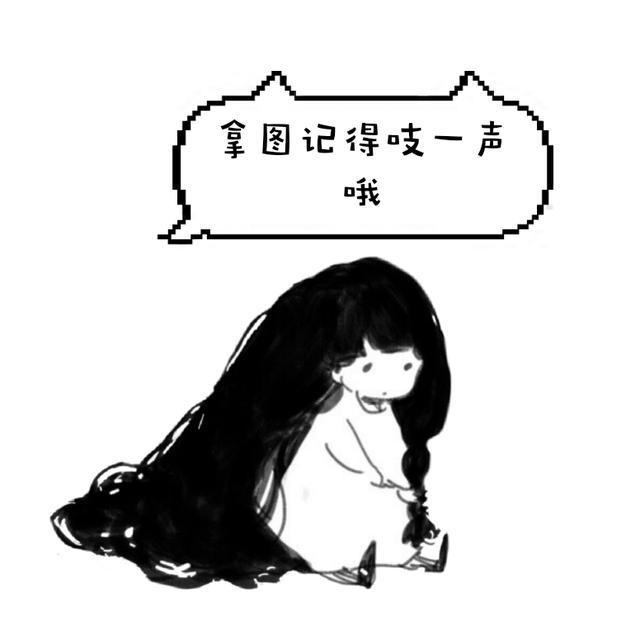 星星坠入眼里/动漫情头