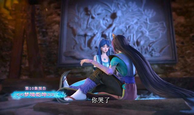 叶罗丽冰莲花10，冰公主恢复记忆，新情头得到，颜爵为她而来