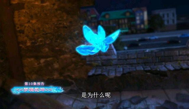 叶罗丽冰莲花10，冰公主恢复记忆，新情头得到，颜爵为她而来
