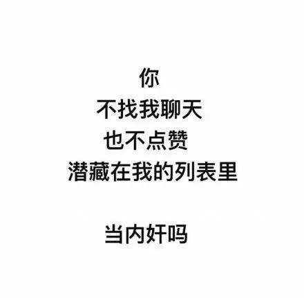 甜蜜动漫情头：你们夸美女都怎么夸？评论教我一下可以吗