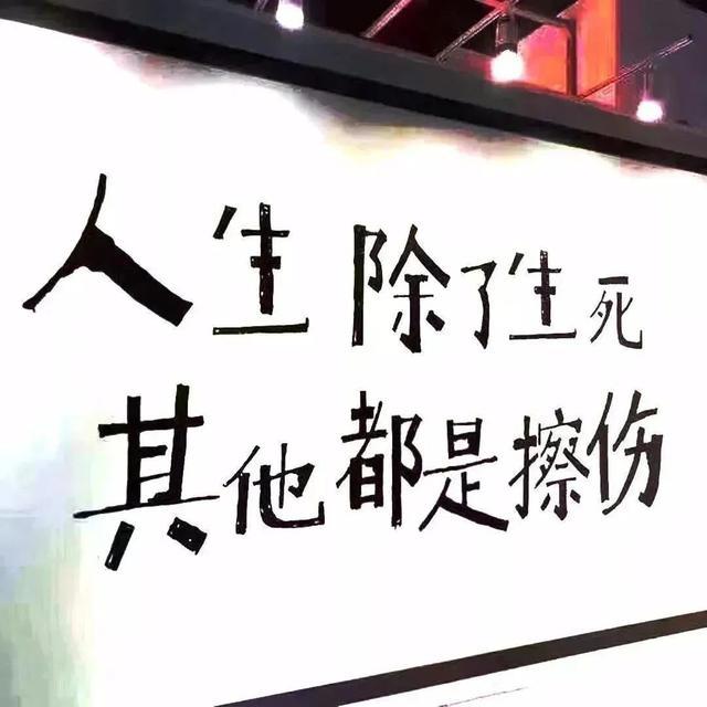 动漫情头｜个性圈封面配图