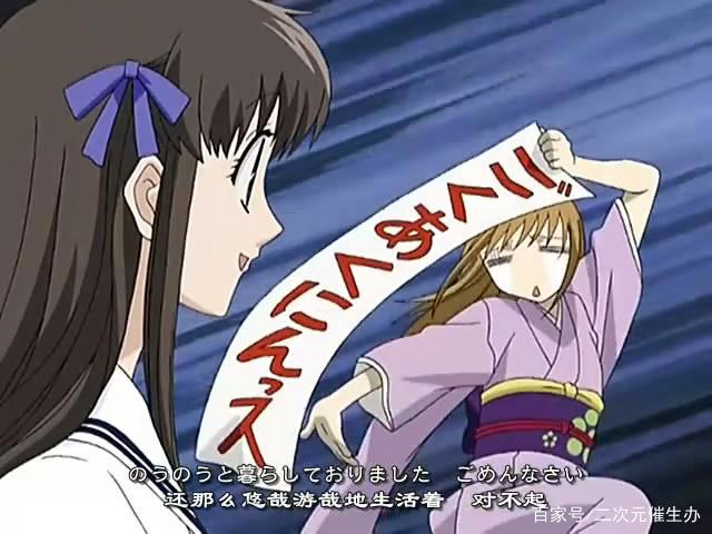 一部18年前的“女性向”后宫动画，去你丫的青春！