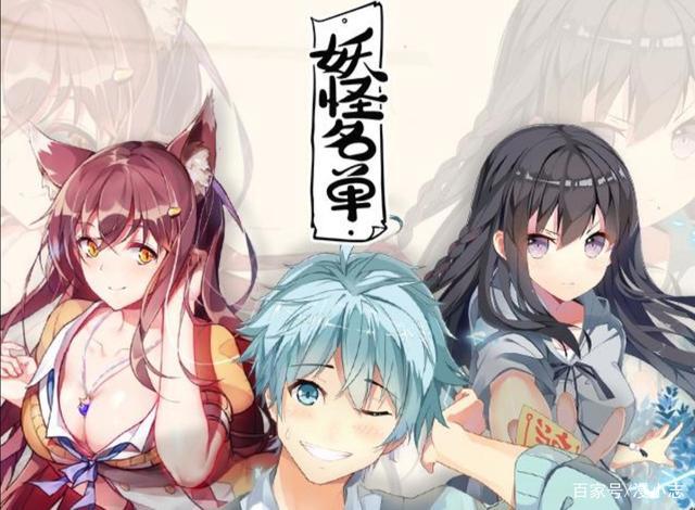 后宫已成国漫下下签，玄机从业十六年，竟无一部后宫动画