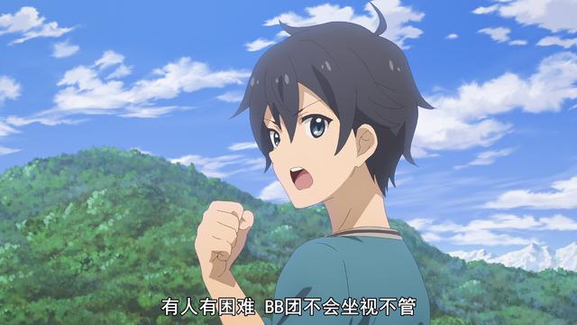 动漫中的后宫王，上限至今还在争论，下限毫无疑问就属他最丢人