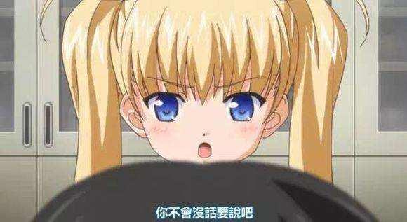 后宫动漫吧惨遭封禁，纯爱党最终反杀牛头人