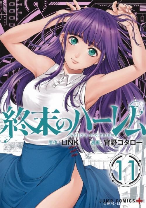日本网民评选出的10大后宫漫画,你最喜欢哪一个?