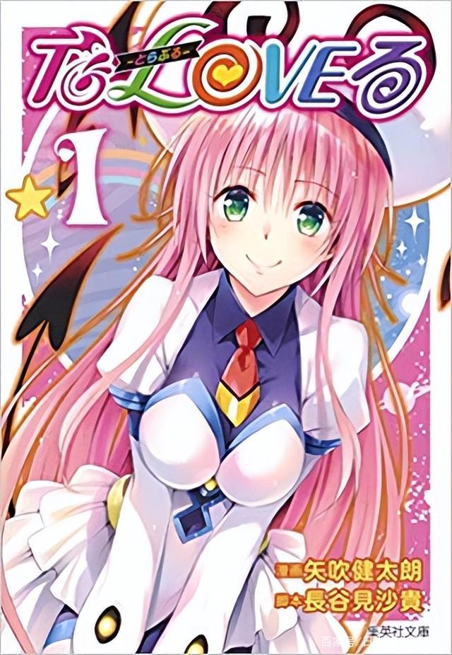 日本网民评选出的10大后宫漫画，你最喜欢哪一个？