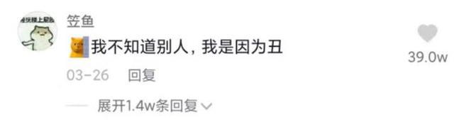 老外震惊:风景、动物、动漫人物……中国人的社交头像怎么不用自己照片?丨夜听双语