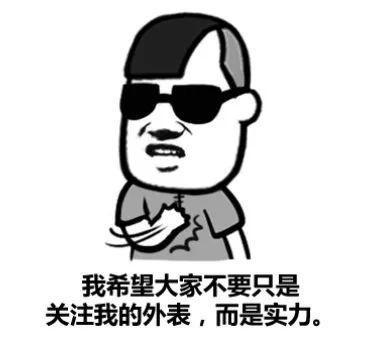 老外震惊:风景、动物、动漫人物……中国人的社交头像怎么不用自己照片?丨夜听双语