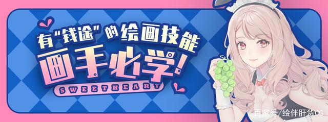 唯美动漫女生头像分享-0基础板绘如何画头像-绘伴肝货