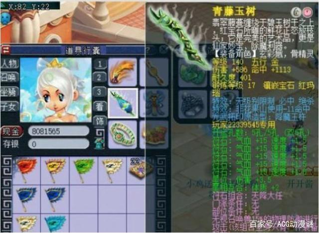 Uzi直播梦幻西游，早期装备再获曝光，原来他还曾悄悄拿过4个冠军