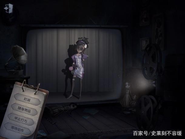 第五人格：求生者调香师移行换位巧溜屠夫小技巧