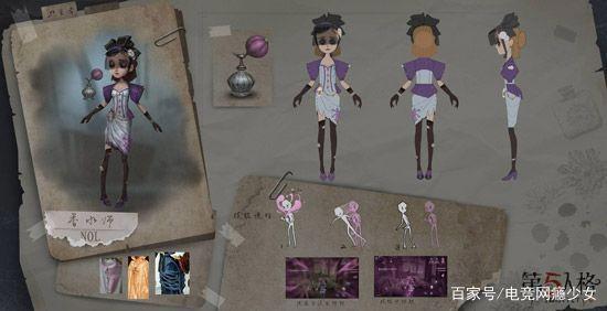 第五人格：调香师溜屠技巧，优雅的教监管者做人