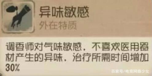 第五人格：调香师溜屠技巧，优雅的教监管者做人