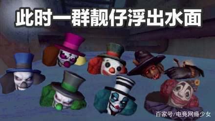 第五人格：调香师溜屠技巧，优雅的教监管者做人
