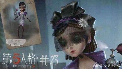 第五人格：香水师官方改名“调香师”，技能展示竟然这么多