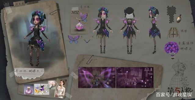 第五人格：调香师版本最强的五个求生者