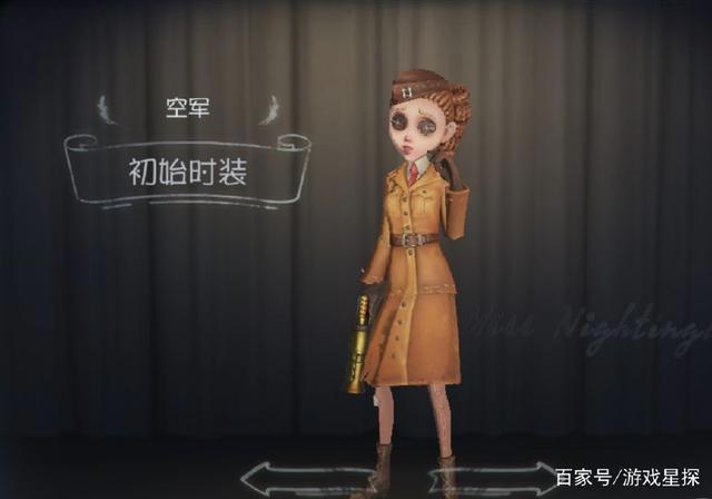 第五人格：调香师版本最强的五个求生者