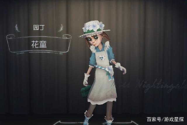 第五人格:调香师版本最强的五个求生者
