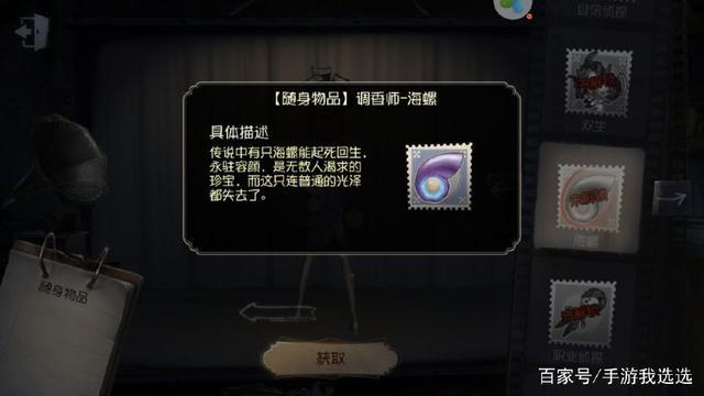 第五人格调香师的cp官方设定原来她!脑洞大开的恶趣味又来了!