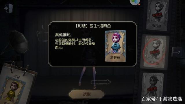 第五人格调香师的cp官方设定原来她!脑洞大开的恶趣味又来了!