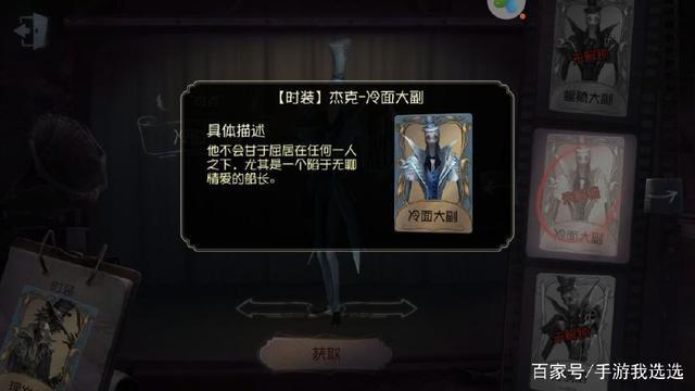 第五人格调香师的cp官方设定原来她!脑洞大开的恶趣味又来了!