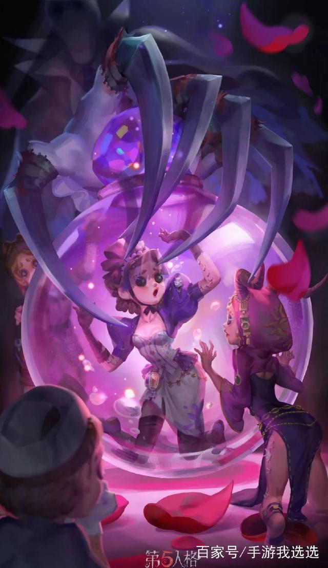 第五人格调香师的cp官方设定原来她!脑洞大开的恶趣味又来了!