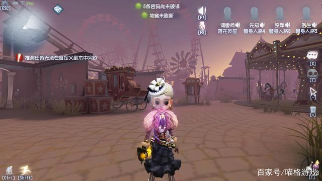 第五人格：调香师时之砂成绝版老皮肤，猩红新娘也极少出现