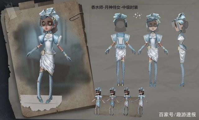 第五人格:火了整整2年的调香师,进入13赛季,为何会被冷落?