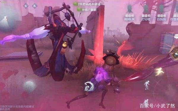 第五人格:调香师出生高贵却痴迷于炼制香水,27岁单身等待有缘人