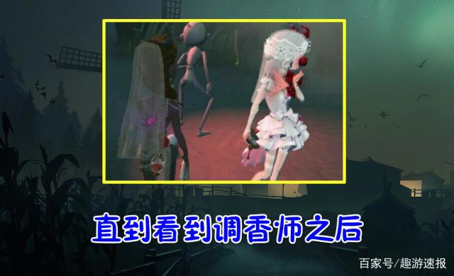 第五人格:祭司“婚纱”VS调香师婚纱,对比之后,玩家沉默了!