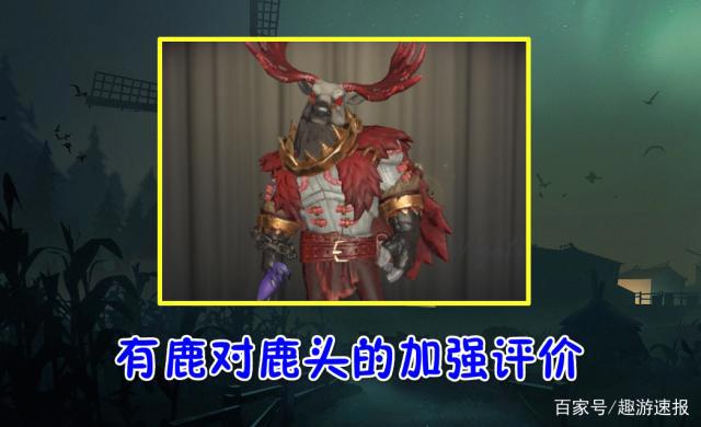 第五人格：祭司“婚纱”VS调香师婚纱，对比之后，玩家沉默了！