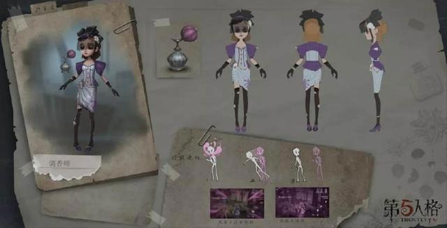 第五人格：调香师特质解析，看完后屠夫玩家的内心有点暴躁了！
