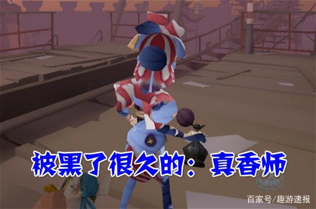 第五人格：调香师的五个“绰号”，香香很可爱，绿头苍蝇很搞笑！