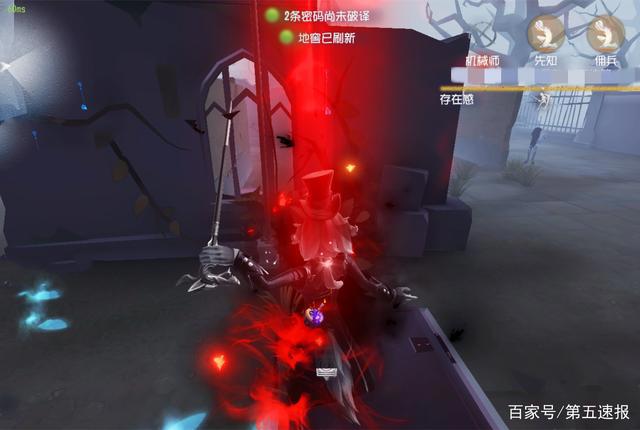 第五人格：约瑟夫调香师合体后的新能力，这样的角色必进T0