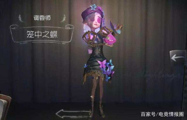 第五人格:调香师原创攻略,教你玩会调香师1