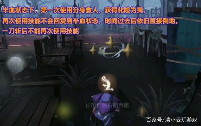 第五人格：都说调香师很强，那是你还不知道她的这些弱点