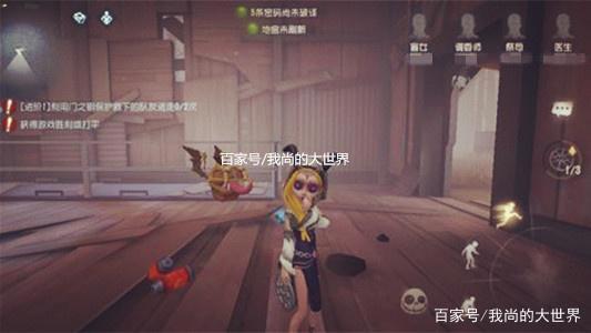 《第五人格》调香师金皮还是“花嫁”？园丁加强取消？两个消息！