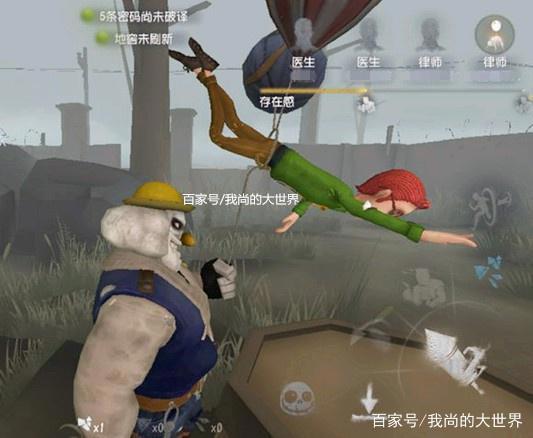 《第五人格》调香师金皮还是“花嫁”?园丁加强取消?两个消息!