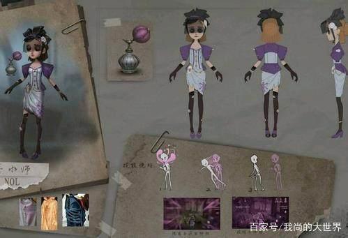 《第五人格》调香师的四大操作要点，她究竟是“神”还是“坑”？