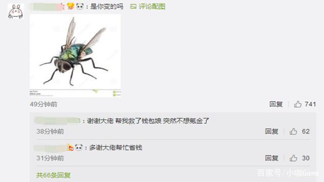 第五人格：调香师稀世时装上线，网友这波评论让数万玩家不再氪金