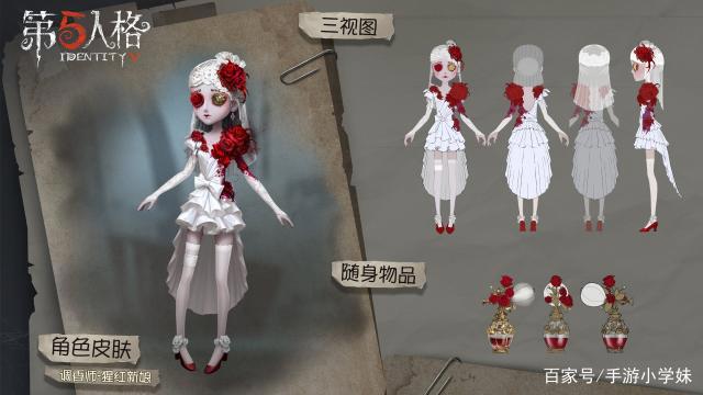 第五人格：调香师推理之径紫皮曝光！她才是红教堂逃跑的新娘？