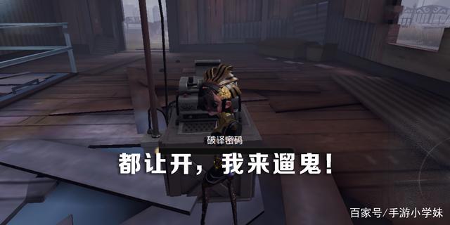 第五人格：调香师超美新皮曝光！这名全能的国家队成员你会用吗？