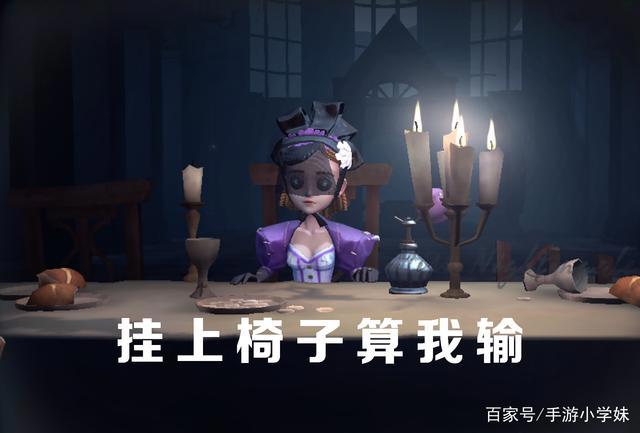 第五人格：调香师超美新皮曝光！这名全能的国家队成员你会用吗？