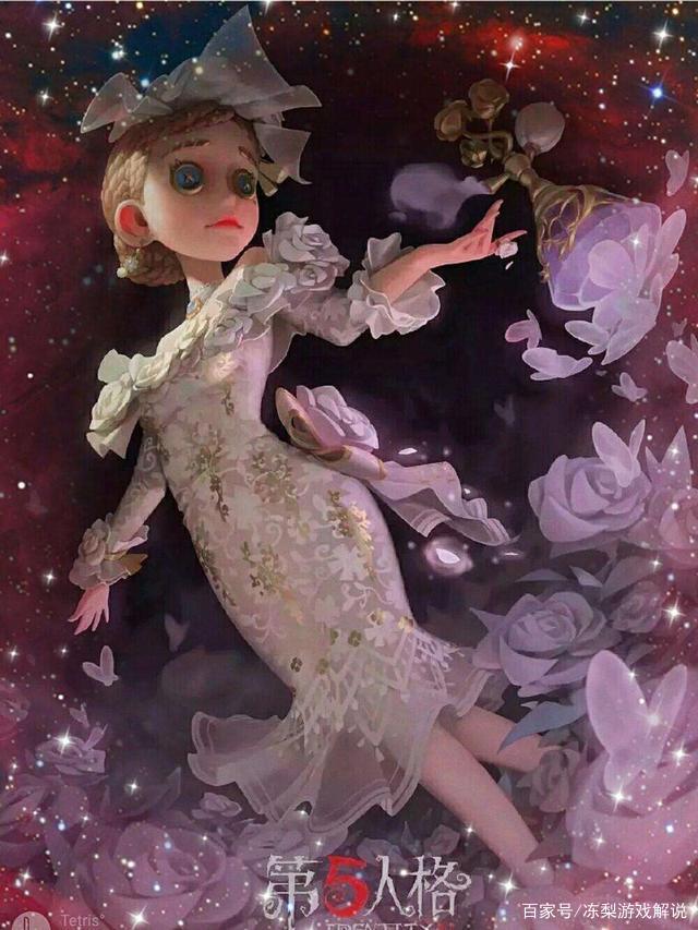 第五人格:忘忧之香,亦能忘却伤痛——调香师基础攻略