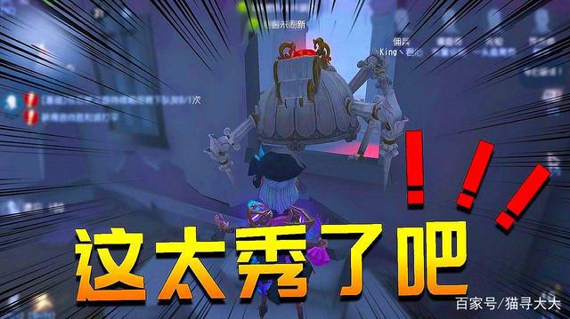 第五人格：调香师的“香水”如何秒回？这几种方法很实用！