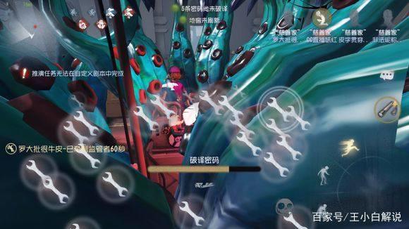 第五人格：调香师逆天玩法，监管者玩家疯狂吐槽：没法玩了！