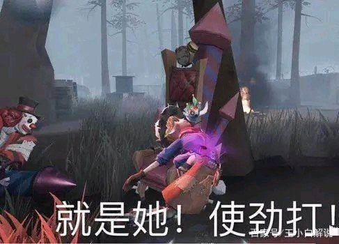 第五人格：调香师逆天玩法，监管者玩家疯狂吐槽：没法玩了！