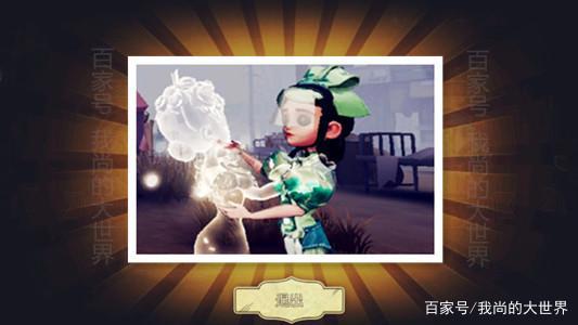 第五人格：7款精华3蓝皮太抢镜，丹青不输笼蝶，抽到这些也算欧？